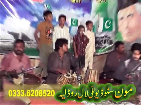 Muhammad Basit naeemi dhola bari shay ban new saraiki folk punjabi song