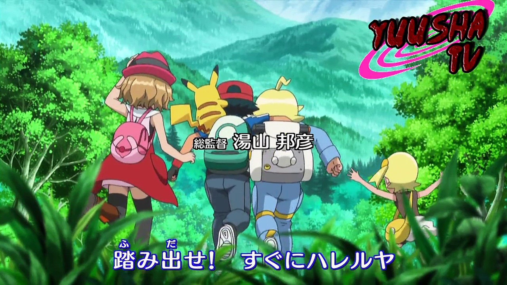 Pokemon Xy Opening 03 Version 2 Video Dailymotion