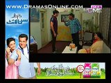 Googly Mohalla World Cup Special Play Episode 4 on Ptv Home in High Quality 20th February 2015 - DramasOnline