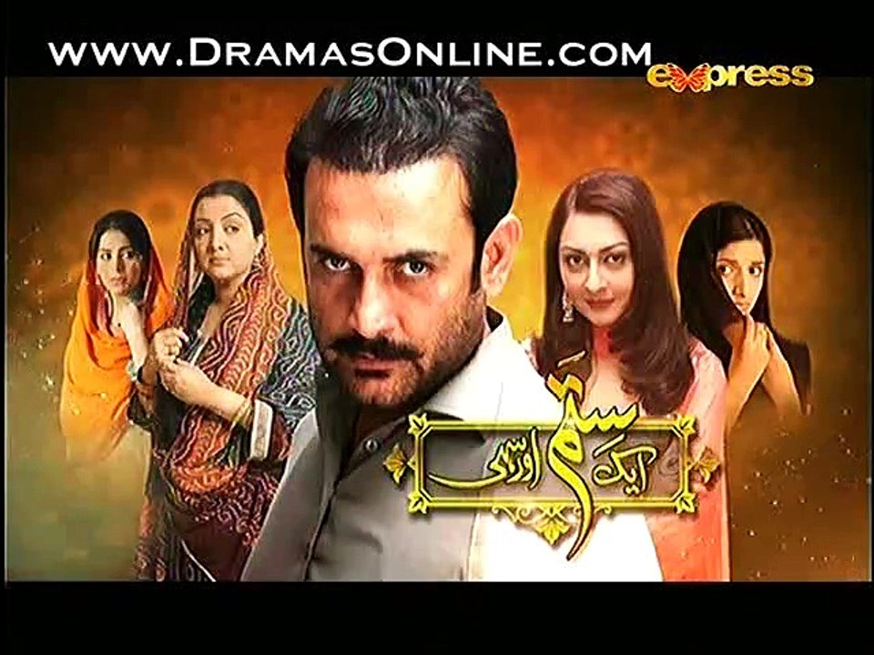 Ek Sitam Aur Sahi Episode 15 P5