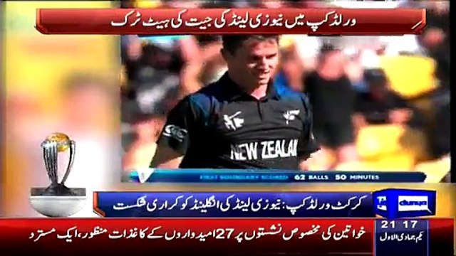 Dunya News 9pm Bulletin ~ 20th February 2015 - Live Pak News