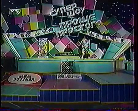 staroetv.su / Проще простого (РТР, 1996) Фрагменты с участием Игоря Сорина