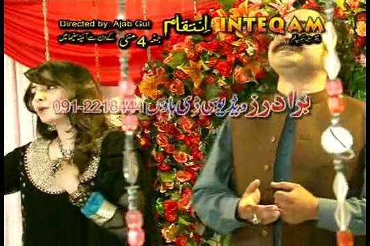 Pashto Gul Panra Album 2014 Advance AAshiqui Video 8