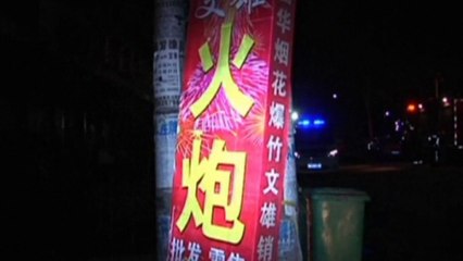 Explosion in fireworks shop kills five people in China