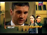 Masoom Episode 76 on ARY Zindagi 20th February 2015 - 1