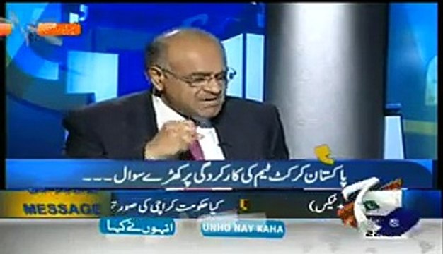 Aapas ki Baat – 20th February 2015