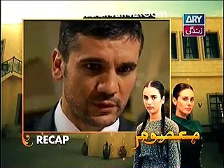 Masoom Episode 76 - 20th February 2015 P1