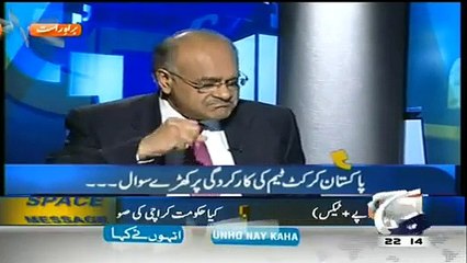 Aapas ki Baat (Karachi Ki Soorat-e-Haal…Kya Fouji Aur Civil Qayadat Ek Page Per Hain..--) – 20th February 2015