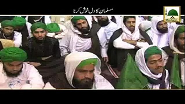 Musalman Ka Dil Khush Karna - Maulana Imran Attari