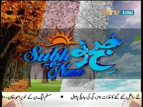 Subh e Nau 20 February 2015 On PTV World - PakTvFunMaza