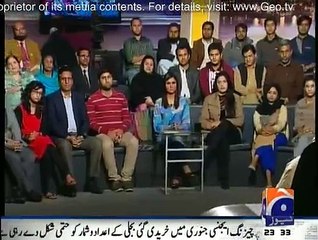 Khabar Naak - 20th February 2015