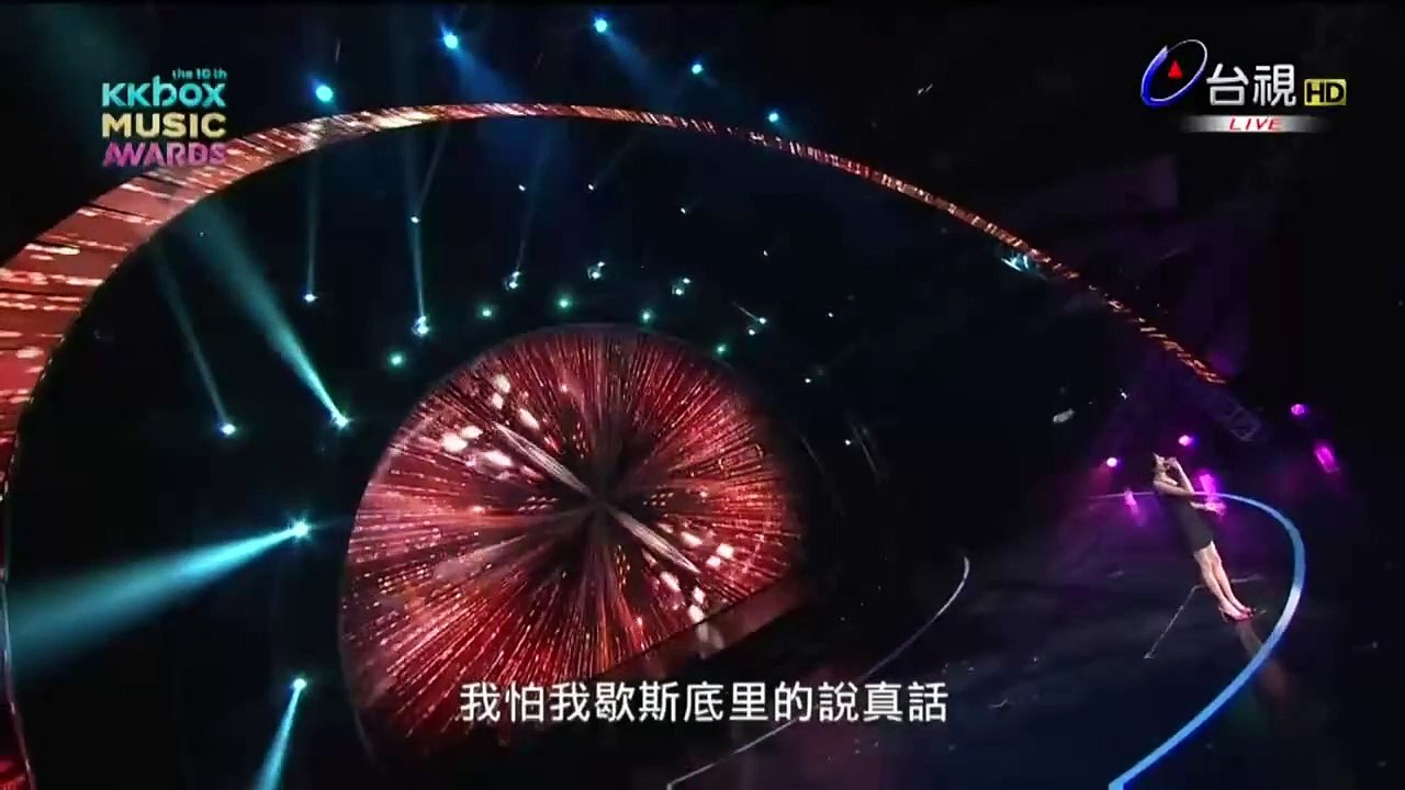 第十屆KKBOX風雲榜 20150208 A-Lin黄丽玲 《罪恶感》、《给我一个理由忘记》