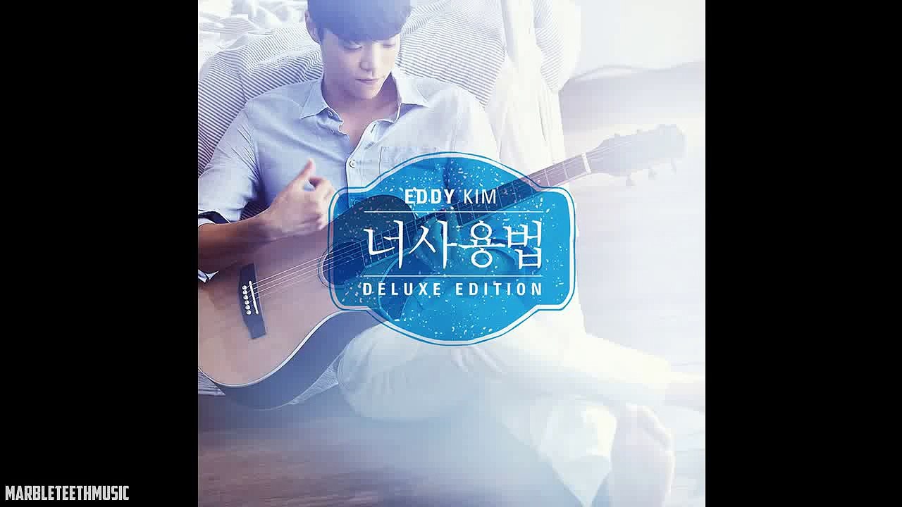 Eddy Kim (에디킴) - 밀당의 고수 (Push & Pull) [Mini Album - The Manual Deluxe Edition]