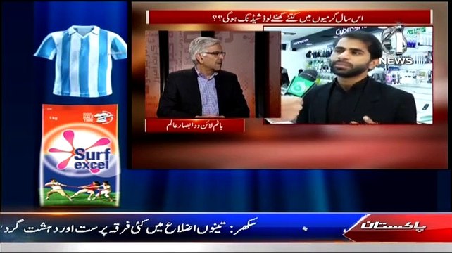 Bottom Line With Absar Alam ~ 20th February 2015 - Pakistani Talk Shows - Live Pak News