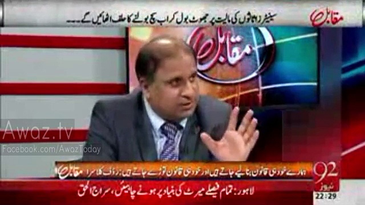 Pervaiz Rasheed Is A Honest Man In PML-N- Rauf Klasra