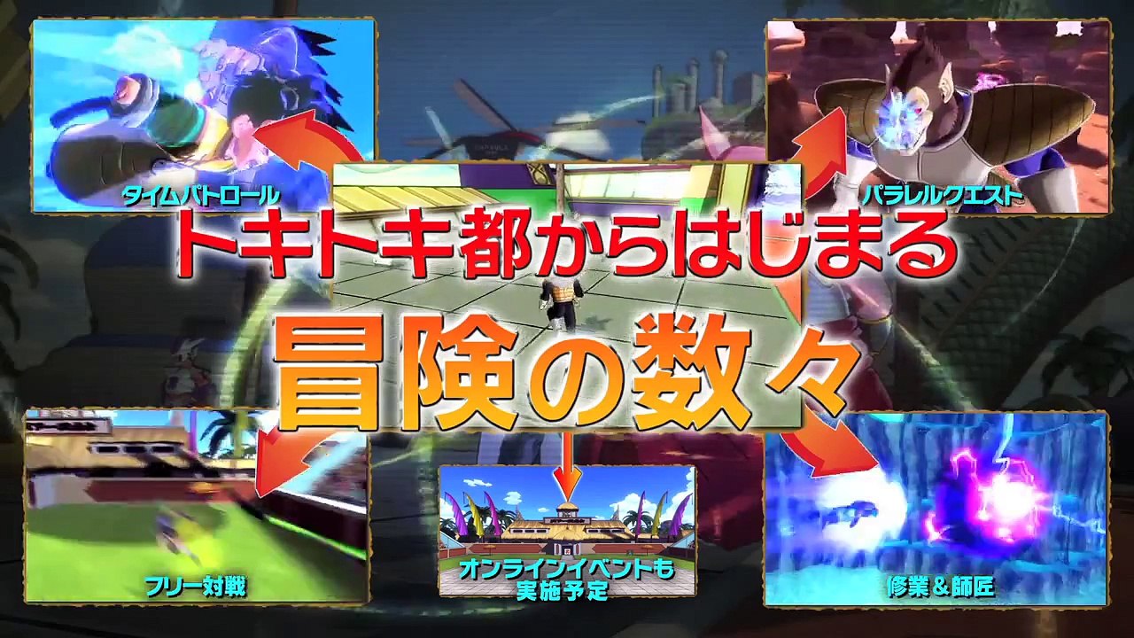 Dragon Ball Xenoverse : Freezer prend la pause