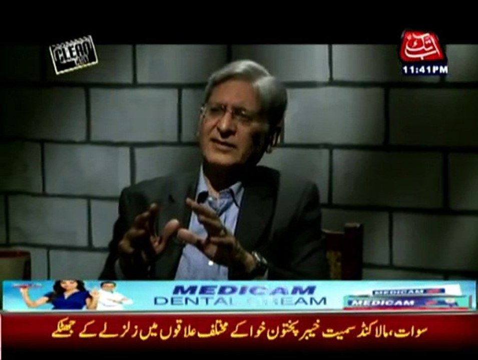 Clean Chit - 20th February 2015