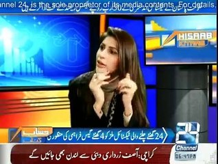 Hisaab Kitaab - 20th February 2015