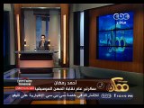مشادة بين خيري رمضان وسكرتير نقابة الموسيقيين بسبب شطب حمزة نمرة