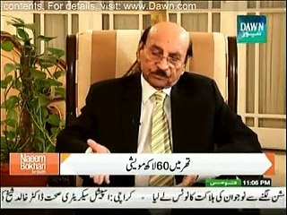 Qaim Ali Shah in Naeem Bukhari Kay Sath - 20th Fabruary 2015