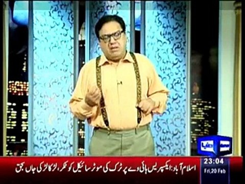 Dunya News Hasb-E-Haal - 20 Feb 2015 Funny Show 20-02-2015 Hasb-e-Haal [20-Feb-2015]
