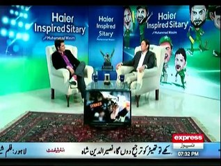 Haier Inspired Sitary With Muhammad Waseem - 20th February 2015