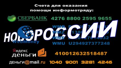 Видео с передовой Дебальцевский котел 28.01.2015