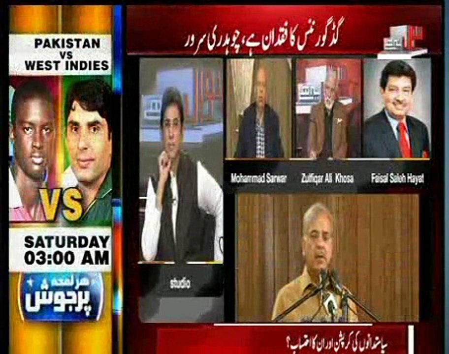 Sawal Ya Hi 20 Feb 2015