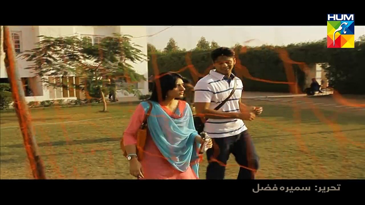 Alvida Promo HD