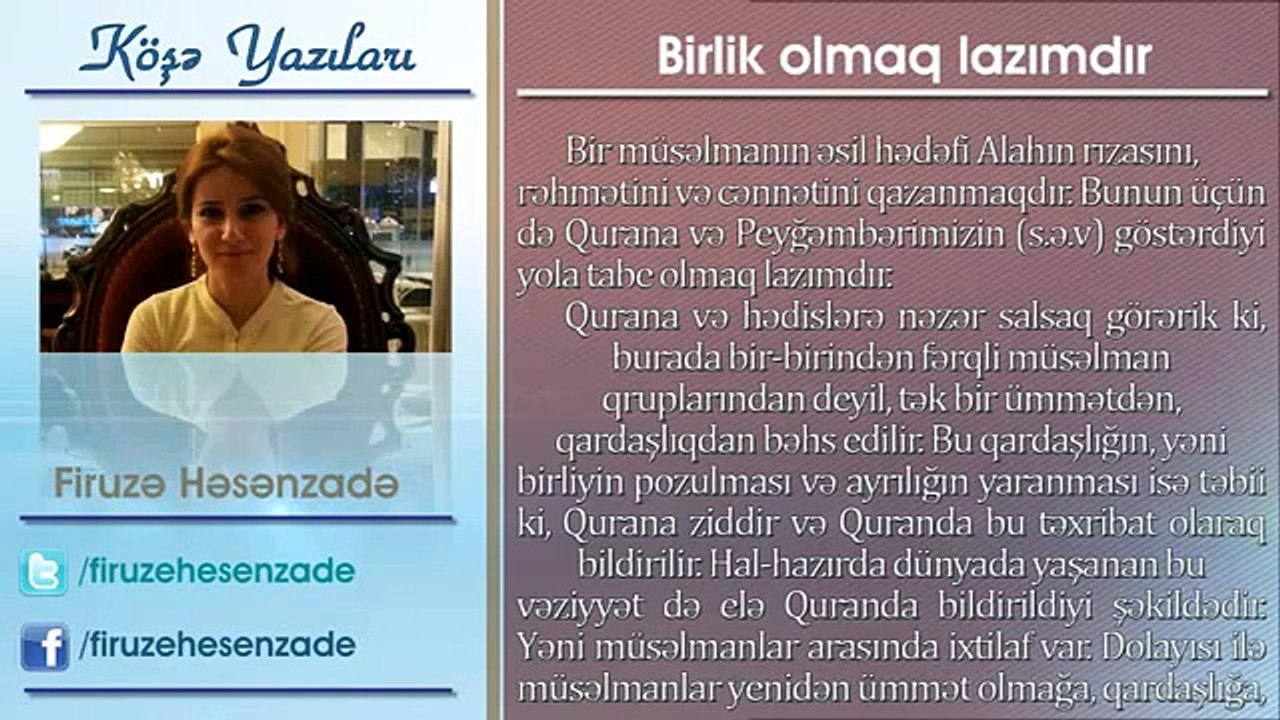 Firuzə Həsənzadə-  Birlik olmaq lazımdır