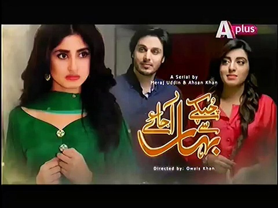 Chupkay Se Bahar Ajaye Episode 19 Full