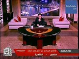 القاهرة اليوم خالد ابوبكر حلقة الجمعه 20/02/2015