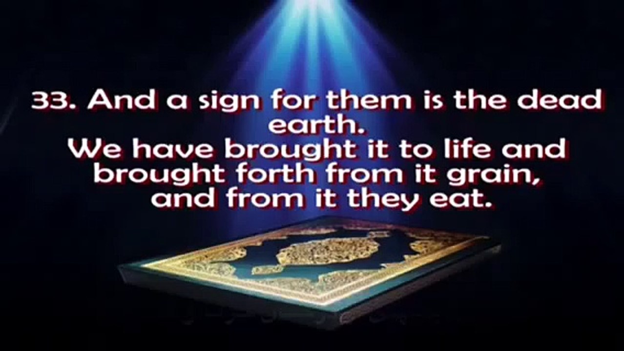 Surah YASIN Farsi , Dari سوره يس ياسين ترجمه فارسى ، درى