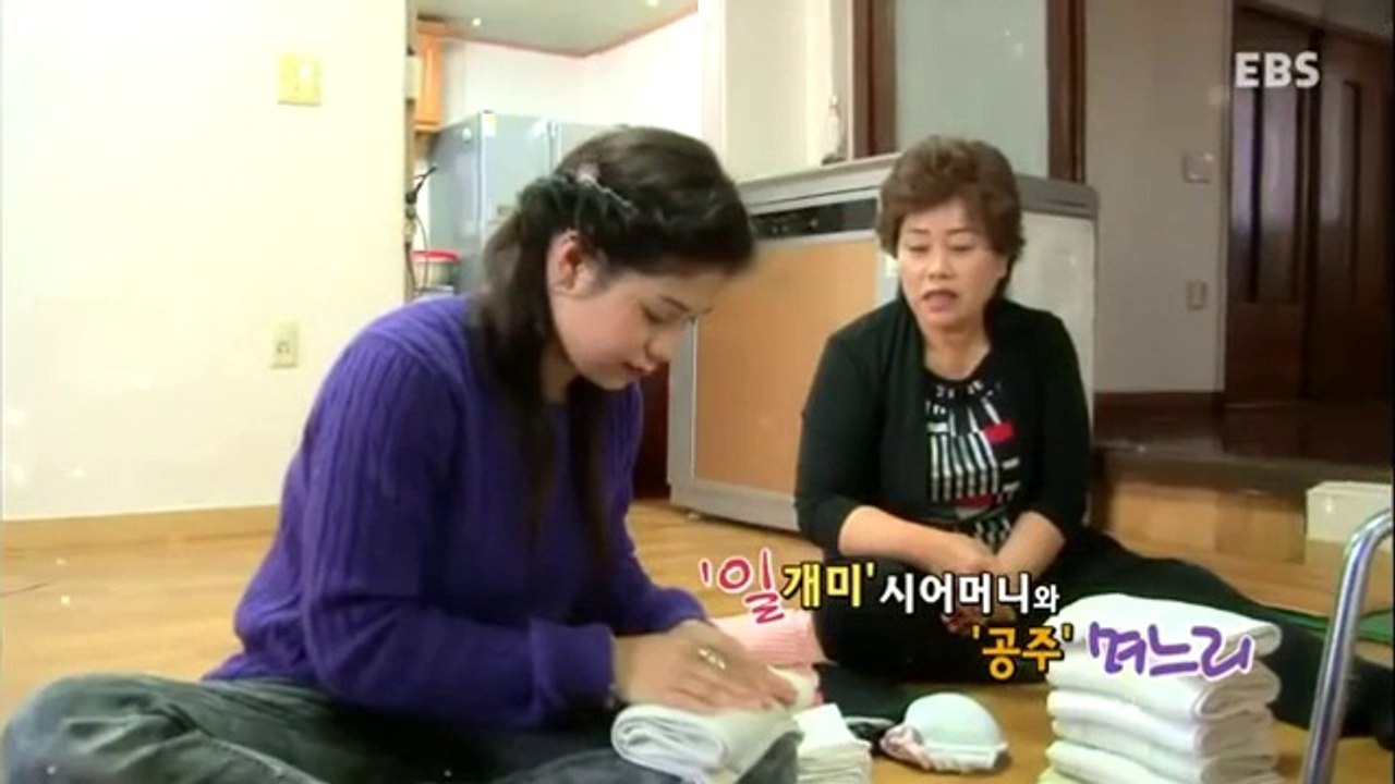 다문화 고부열전April 13,2013(Mother inlaw & Daughter inlaw Story)