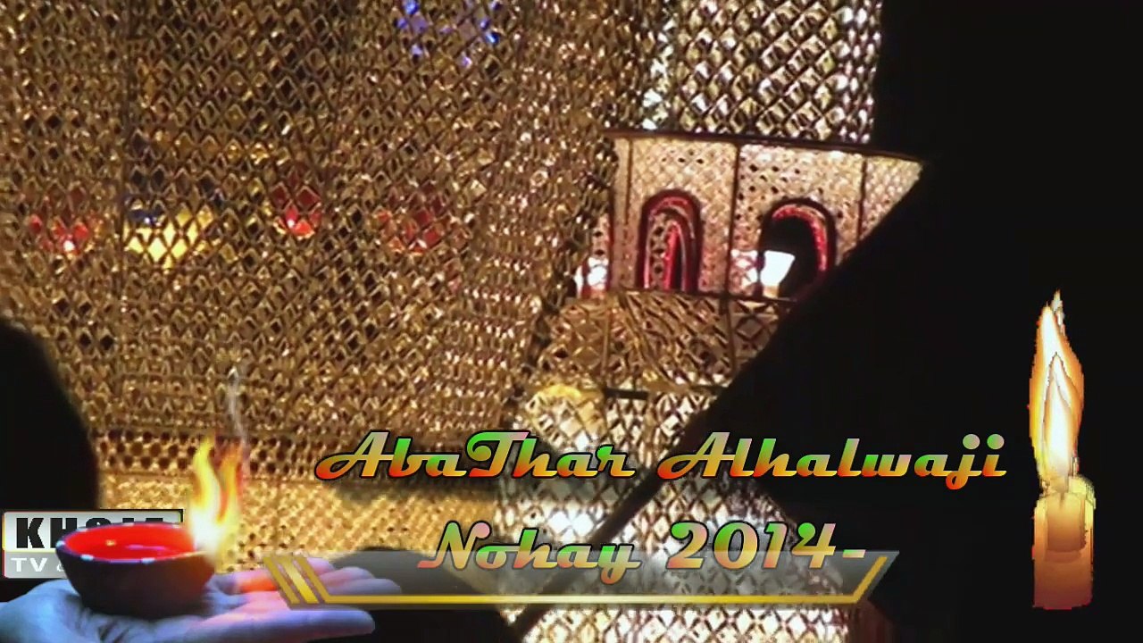 Abbas Alamdar by AbaThar Alhalwaji Nohay 2014-15 (modson11)