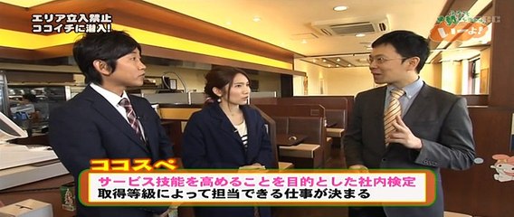 エリア立ち入り禁止に行ってみました。1501-01