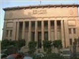 إقرار تعديل بعض أحكام قانون الإجراءات الجنائية بمصر