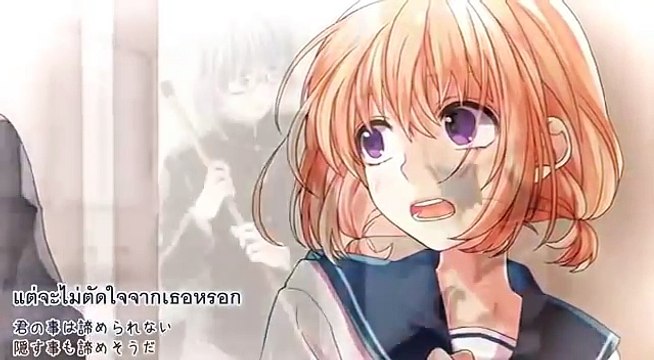 Ima suki ni naru -triangle story-／HoneyWorks feat.GUMI[Thai sub]