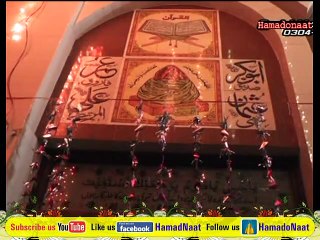 Tilawat E Pak | Qari Muhammad Ali Shabir