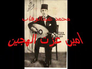 ليلة الوداع - محمد عبدالوهاب