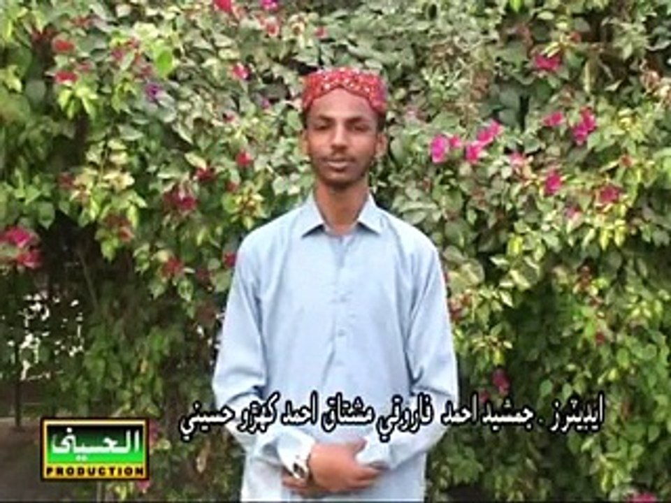 Sindhi Natt Bhala Bhagh...