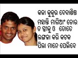 COBRA-INDIAN CRICKETER WIFE-DEBASISH MOHANTY-RITIMUKTA-WIFE-SPOUSE-MARRIED-WITHDEBASIS-INDIA FORMER-BOWLER--RANJI COACH OD~