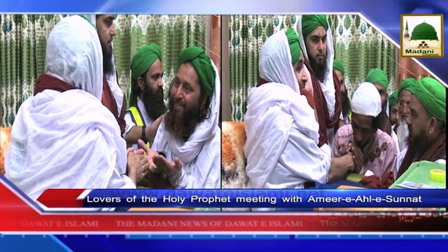 News Clip-06 Feb - Madani Muzakra Ameer-e-Ahlesunnat Kay Madani Phool