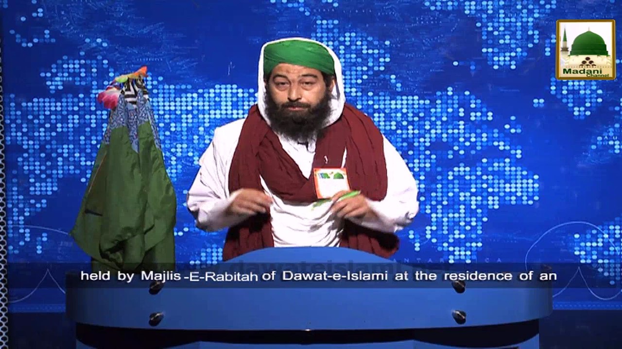 News Clip-06 Feb - Majlis-e-Rabita Kay Tahat Islamabad Main MPA Malik Shavez Kay Ghar Par Madani Halqa