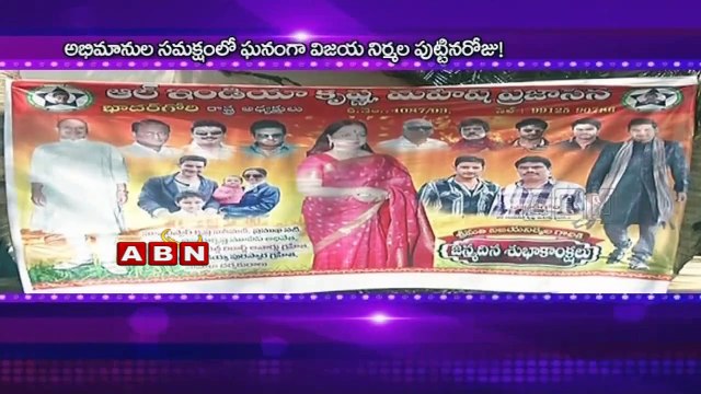 'Guinness Book Vijetha' - A book on Vijaya Niramala's filmy career launched (21-02-2015)