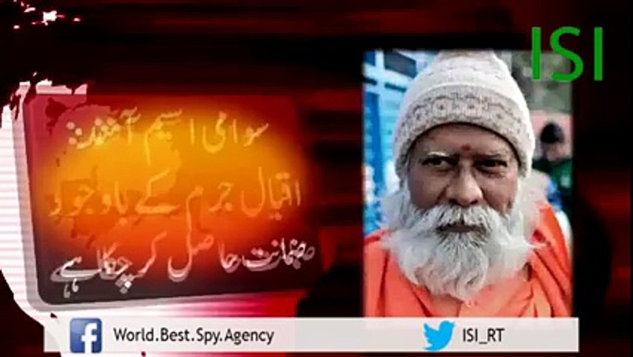 ISI India should handover the killers of Pakistanis Samjhota Express