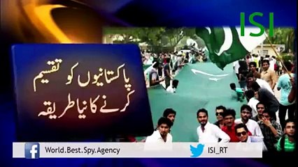 ISI What we need to do after the bomb blasts