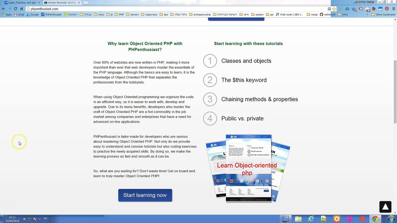 phpenthusiast.com אתר מדריכים חדש שמוקדש ללימוד PHP מונחה עצמים