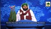 News Clip-06 Feb - Maulana Abid Ali Hijazi Sahib Ka Aalami Madani Markaz Faizan-e-Madina Bab-ul-Madina Karachi Ka Daura (1)