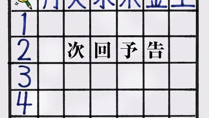 ｢wWw.CongDongOtakuViet.Com｣ Ansatsu Kyoushitsu ~ PV ~ #7